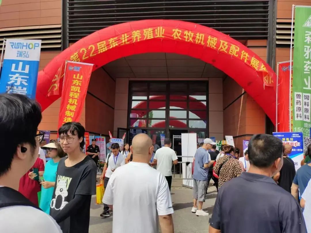 精彩回首 | 漢派模具2024第22屆東北四省區(qū)畜牧會完美收官！?